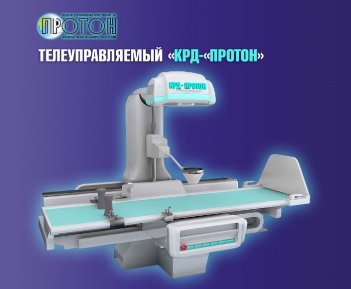 МЗ РБ ГБУЗ БСМП г. Уфы 